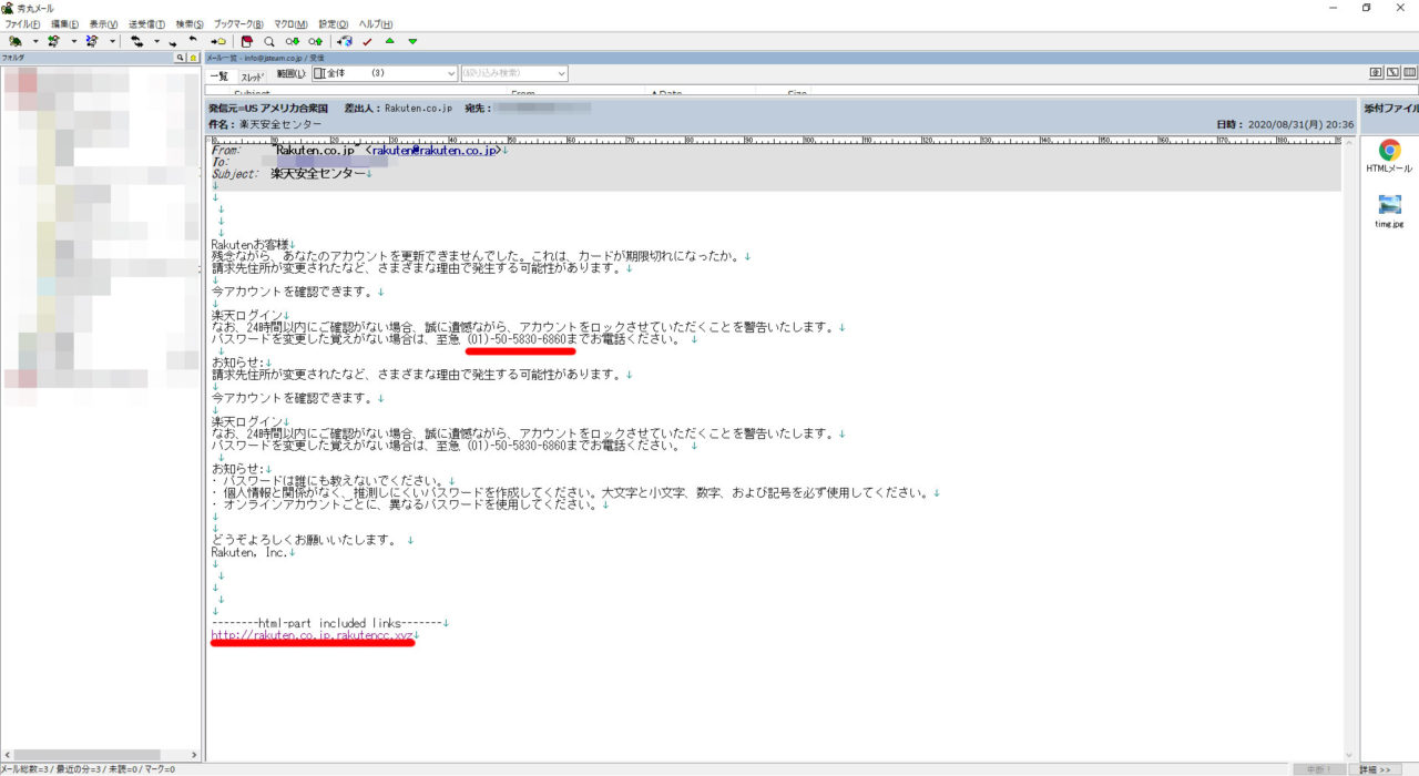 Saesipjos0pkr 100以上 秀丸メール Html 作成 秀丸メール Html 作成